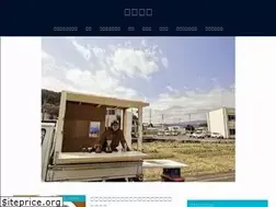 Sites similar to chida-kazu.net