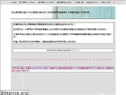 Sites similar to chida-naisou.com