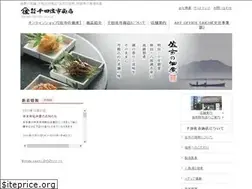 Sites similar to chida.co.jp