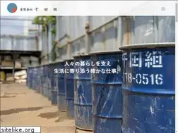 Sites similar to chidagumi.co.jp