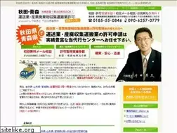 Sites similar to chidajimusho.com