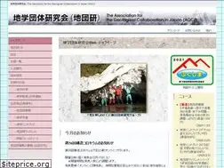 Sites similar to chidanken.jp