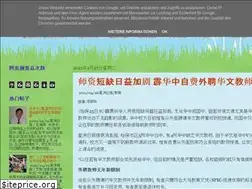 Sites similar to chidaoluntan.blogspot.com