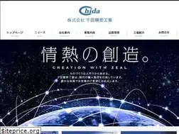Sites similar to chidaseimitsu.com