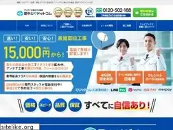 Sites similar to chideji-ya.com