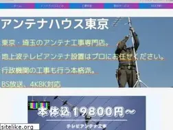 Sites similar to chidejica.jp