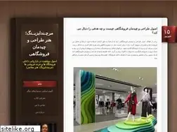 Sites similar to chideman.blog.ir