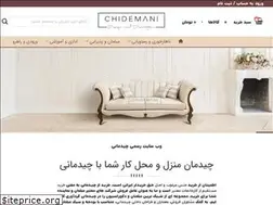 Sites similar to chidemani.com