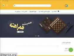 Sites similar to chidino.com