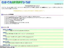 Sites similar to chidipy.jpn.com