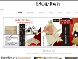 Sites similar to chido.jp