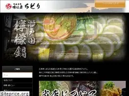 Sites similar to chidori-onomichi.com