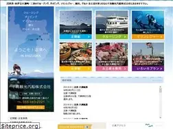 Sites similar to chidorikanko.co.jp