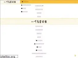 Sites similar to chidoriya-shop.com