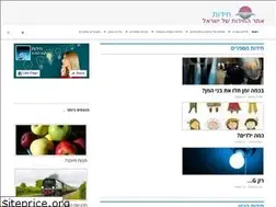 Sites similar to chidot.co.il