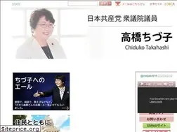 Sites similar to chiduko.gr.jp