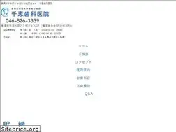 Sites similar to chie-dental.com