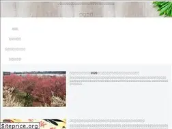 Sites similar to chie-log.com