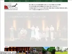 Sites similar to chie-project.jp