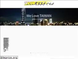 Sites similar to chie-taiwan.com