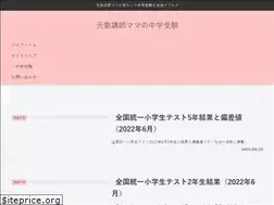 Sites similar to chie-to-eigo.com