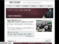 Sites similar to chie-wa.jp