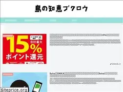Sites similar to chiebukurou.com