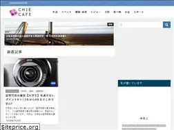 Sites similar to chiecafe.com