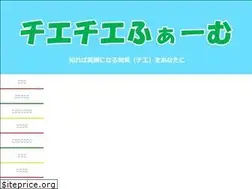 Sites similar to chiechiefarm.com