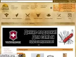 Sites similar to chiefandsheriff.ru
