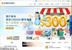 Sites similar to chiefgroup.com.hk