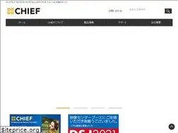 Sites similar to chiefmfg.jp