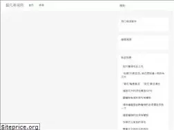 Sites similar to chiefoil.cn