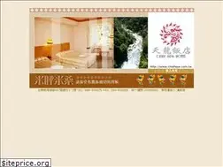 Sites similar to chiefspa.com.tw