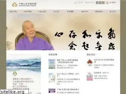 Sites similar to chiefsun.org.tw