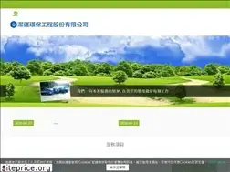 Sites similar to chiehyun.com.tw