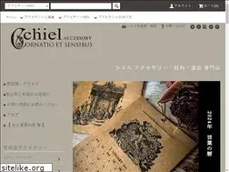 Sites similar to chiel.jp