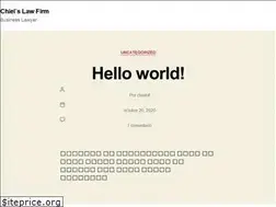 Sites similar to chielslawfirm.com