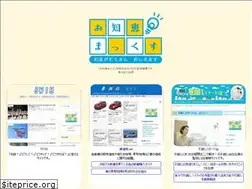 Sites similar to chiemax.com