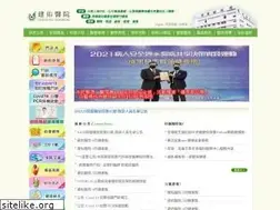 Sites similar to chien-yu.com.tw
