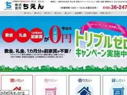 Sites similar to chien.co.jp