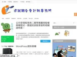 Sites similar to chienchen.net.tw