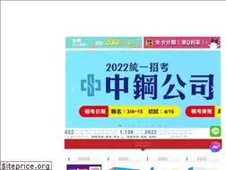 Sites similar to chienhua.com.tw