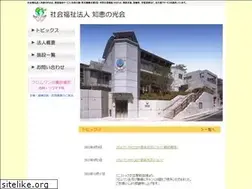Sites similar to chienohikari.or.jp