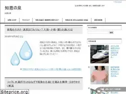 Sites similar to chienoizumi.com