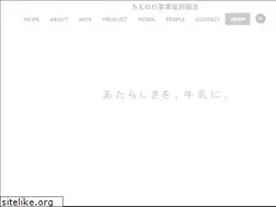 Sites similar to chienowa.jp