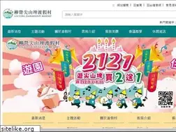 Sites similar to chiensan.com.tw