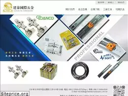 Sites similar to chientai-hardware.com.tw