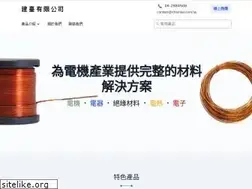 Sites similar to chientai.com.tw