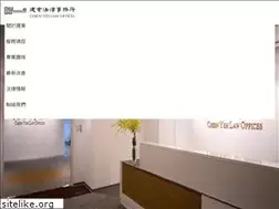 Sites similar to chienyeh.com.tw